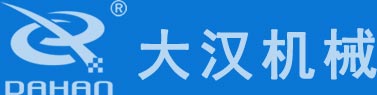 大漢機械logo